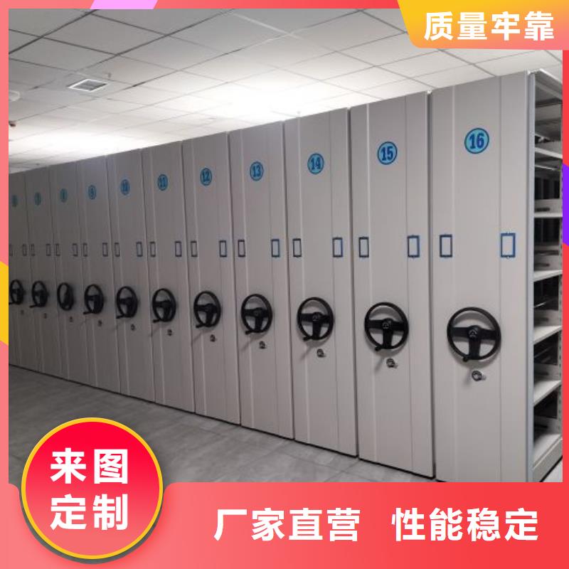采购信息【凯美】手摇密集型凭证档案架