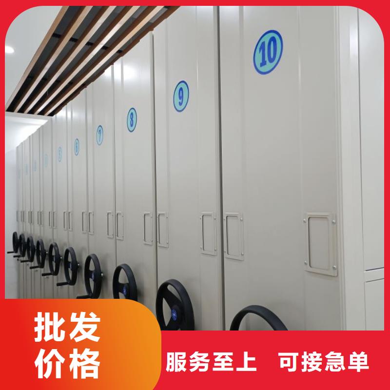 手摇档案密集架-手摇档案密集架出货快