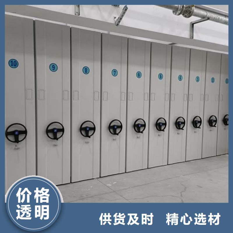 竭诚服务【凯美】会计密集架