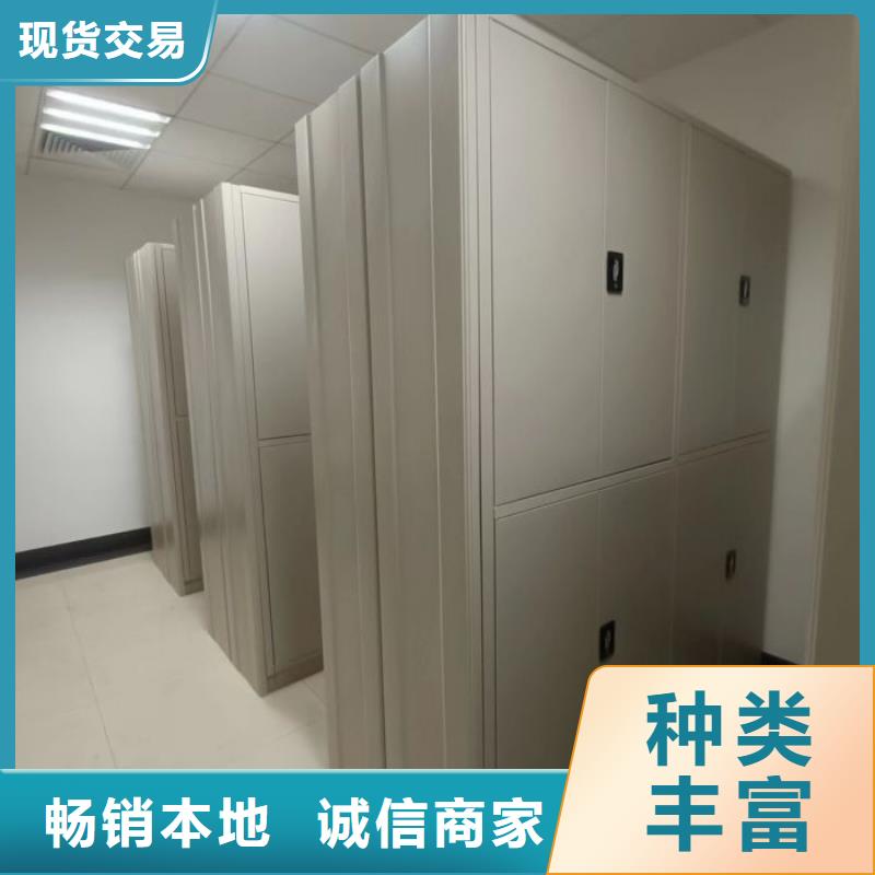 名副其实【凯美】密集文件柜