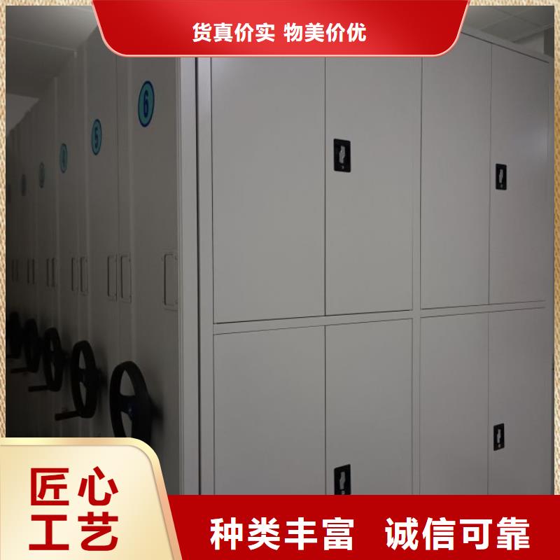 用户至上【凯美】智能型密集档案柜