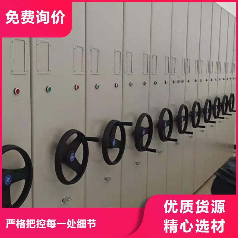 销售专卖【凯美】密集柜