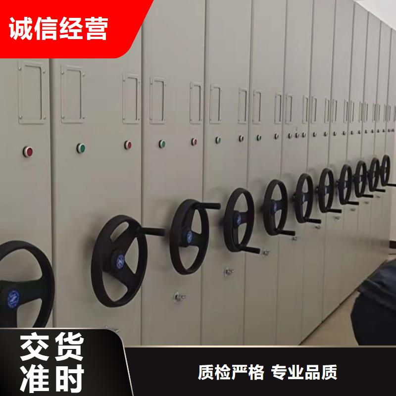 创造变化【凯美】档案室活动密集柜