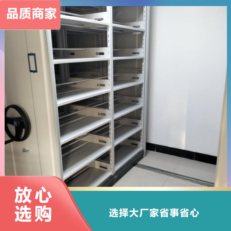 客户至上【凯美】手动密集柜