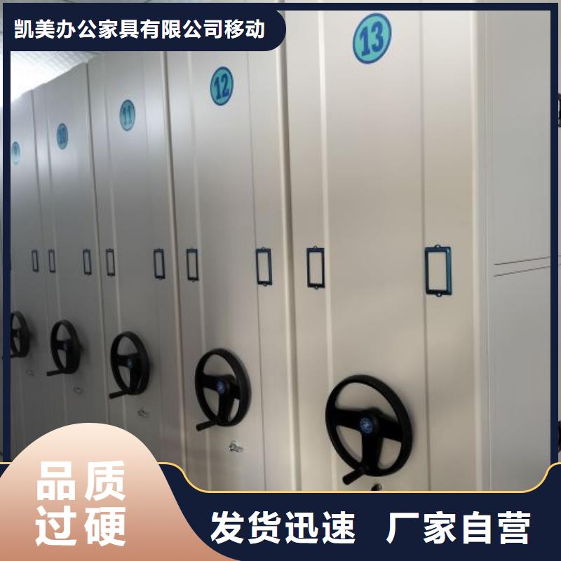 常见故障【凯美】密集手摇式移动柜