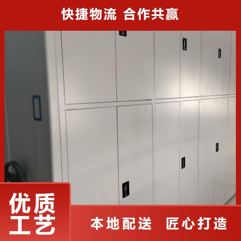 创造变化【凯美】档案室活动密集柜