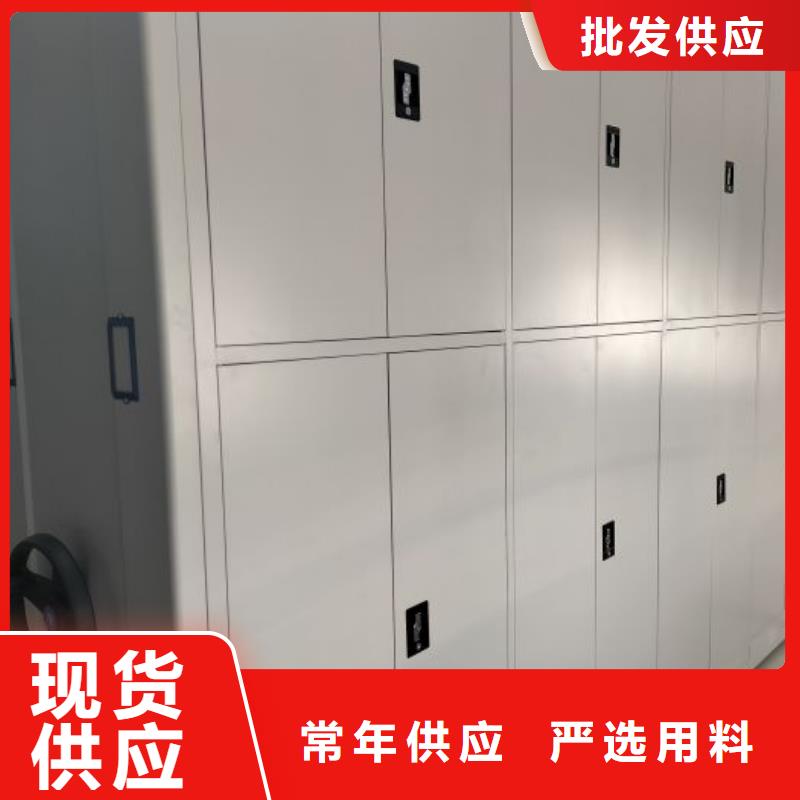 以客为尊【凯美】密集柜档案密集架
