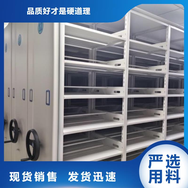 书库智能密集书架优惠幅度大