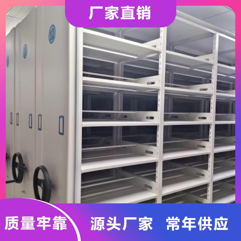 哪里便宜【凯美】档案室轨道文件柜