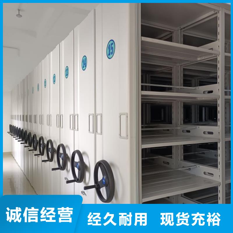 用户至上【凯美】智能型密集档案柜