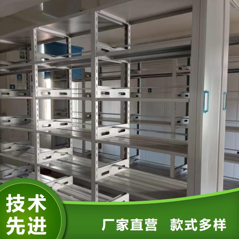 用户至上【凯美】智能型密集档案柜