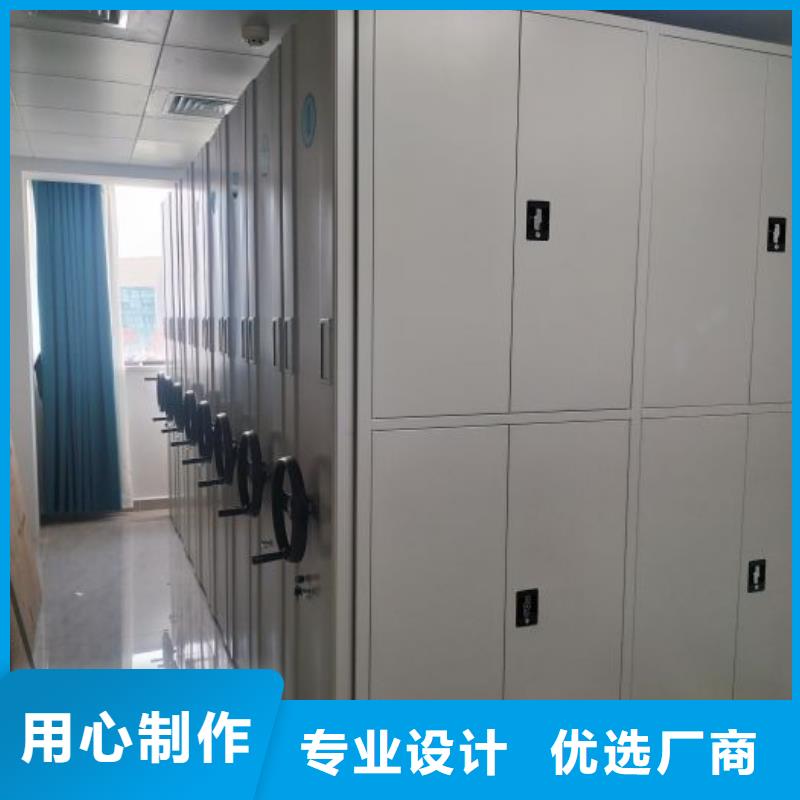 厂家现货【凯美】档案数字化密集柜