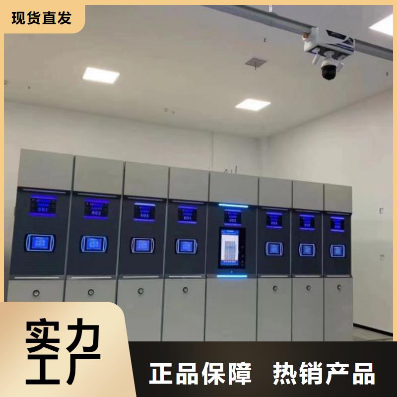 创造变化【凯美】档案室活动密集柜