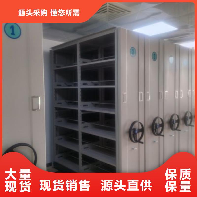 厂家现货【凯美】档案数字化密集柜
