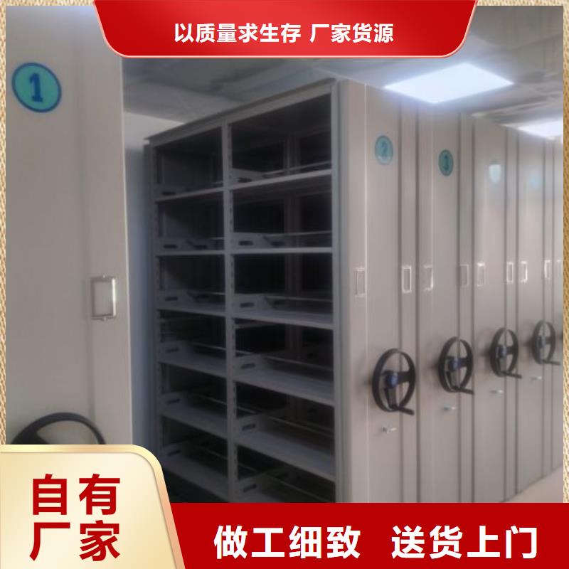 以客为尊【凯美】密集柜档案密集架