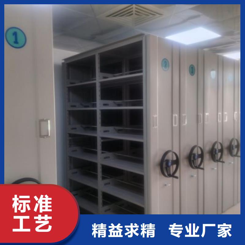 平等互利【凯美】档案室智能一体密集柜
