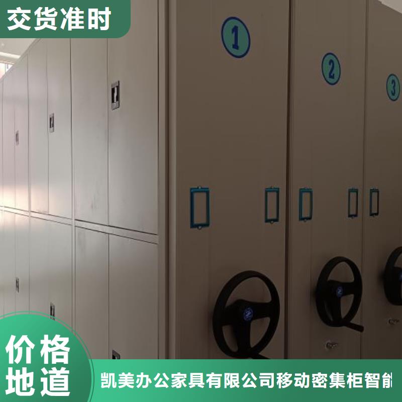 喜迎顾客【凯美】乐东县档案密集移动架