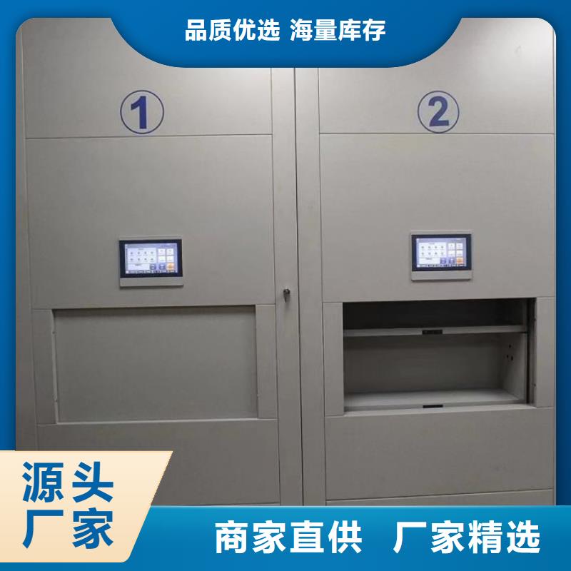 相传【凯美】智能回转库