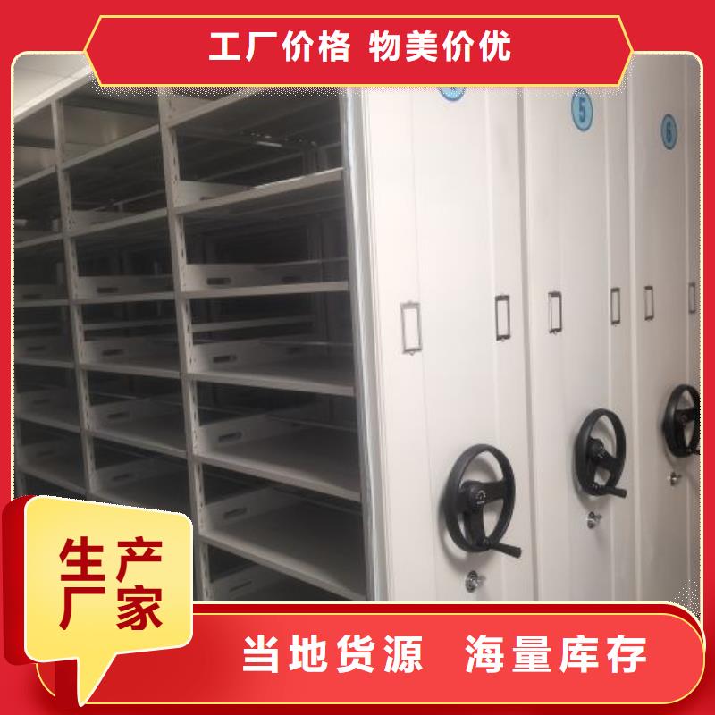 书库智能密集书架优惠幅度大