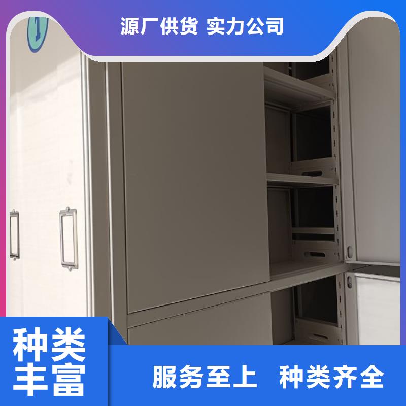 厂家加工【凯美】图书密集架
