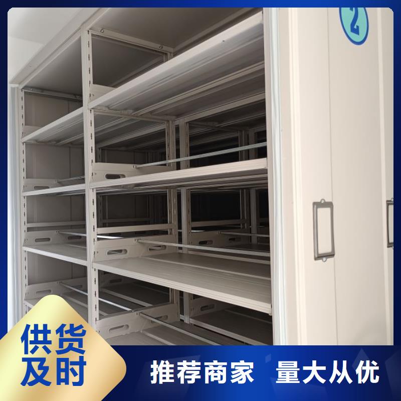 服务用户【凯美】密集资料铁皮柜