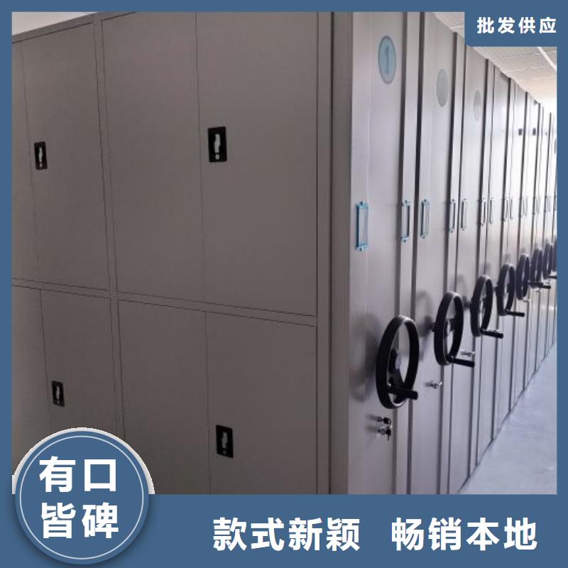 用心做事【凯美】手摇移动式密集架