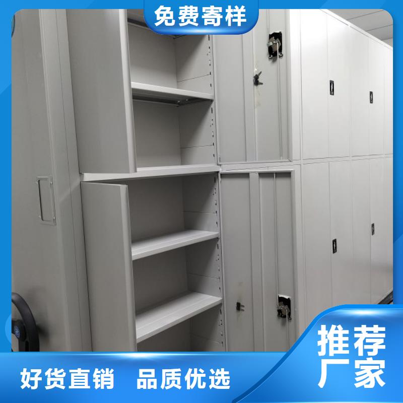 厂家现货【凯美】档案数字化密集柜