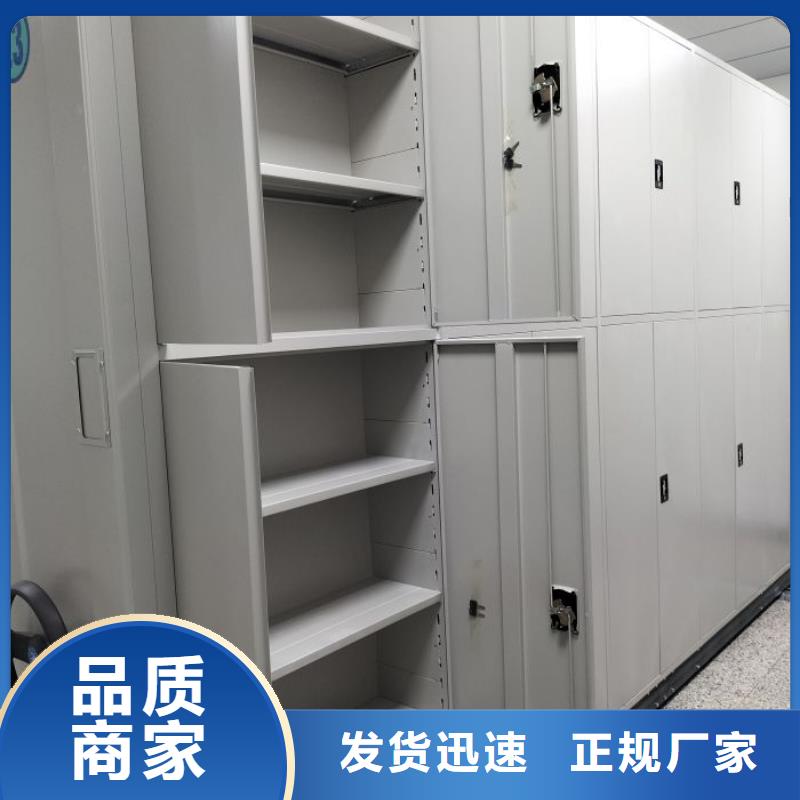 销售专卖【凯美】密集柜