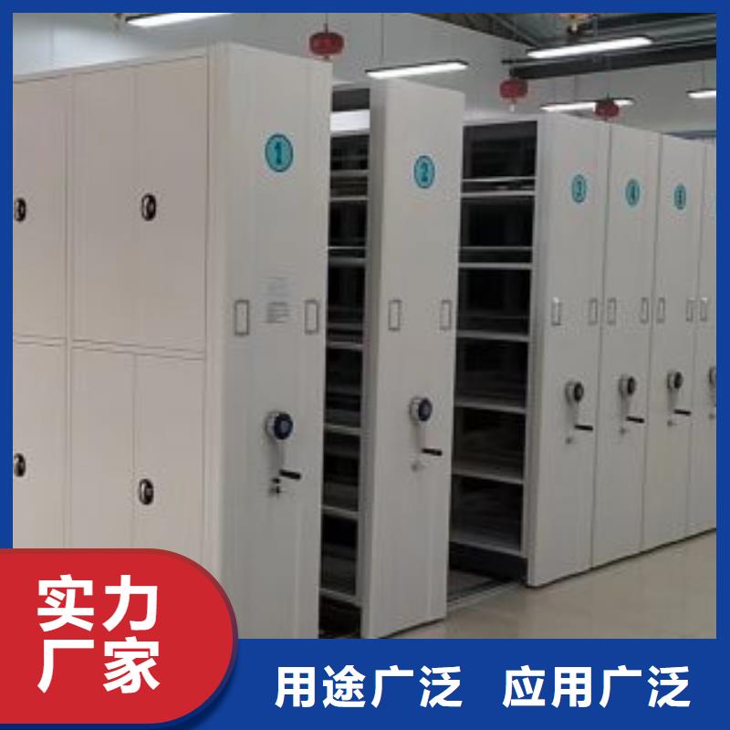 工作原理【凯美】图书馆密集架