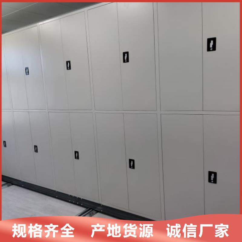 厂家服务为先【凯美】档案馆电动密集架