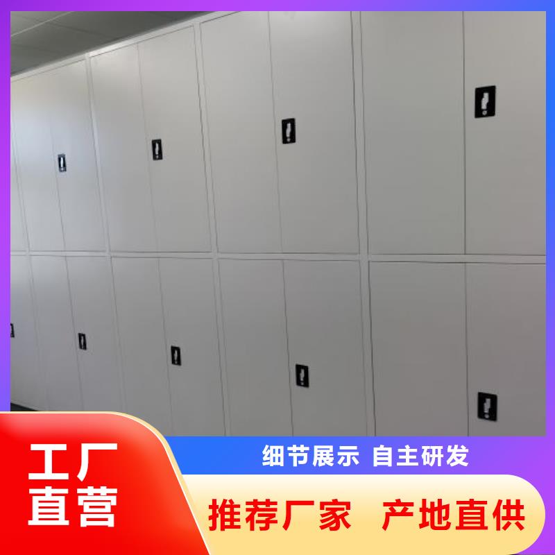 平等互利【凯美】档案室智能一体密集柜