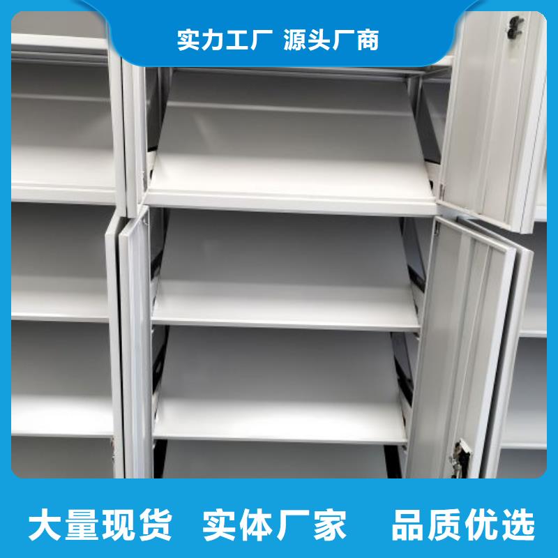 全心服务【凯美】档案室用智能型密集架