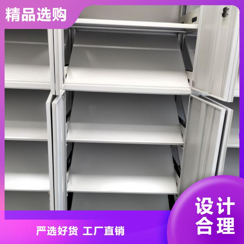 欢迎洽谈【凯美】移动档案文件架