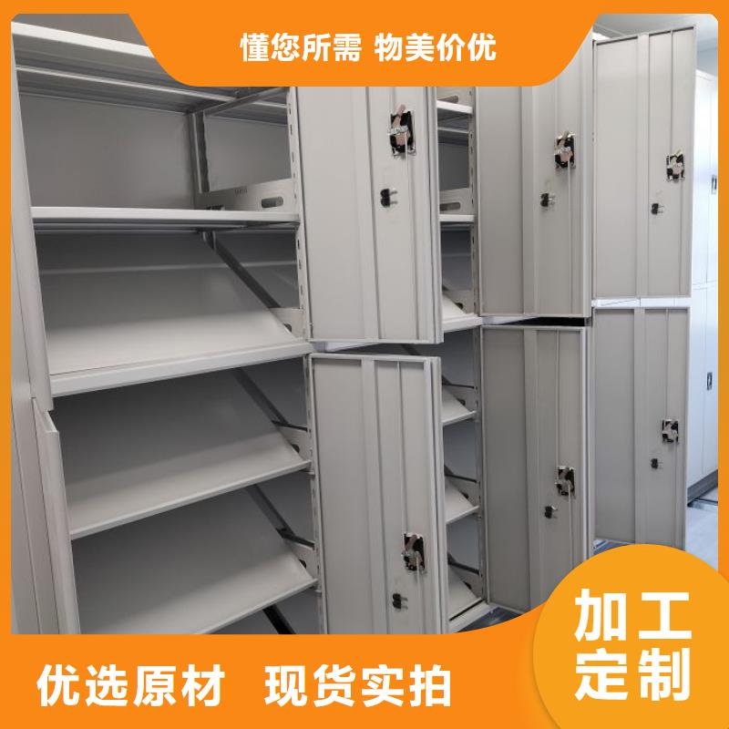 产品的辨别方法【凯美】档案库房智能密集架