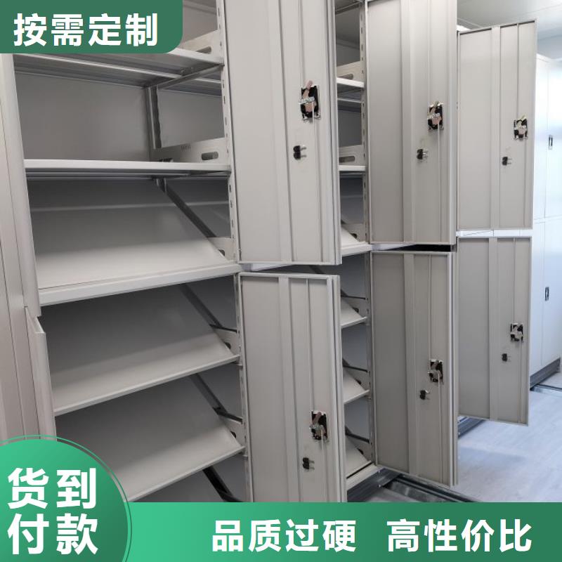 以客为尊【凯美】密集柜档案密集架