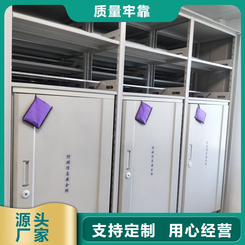施工电话【凯美】档案存放柜