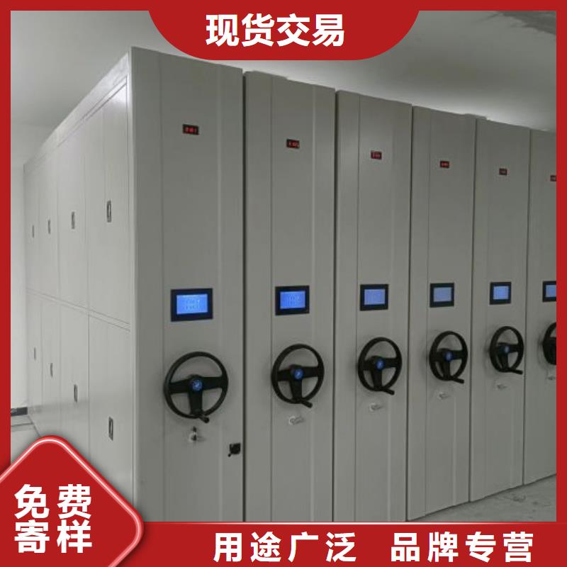 用户至上【凯美】智能型密集档案柜