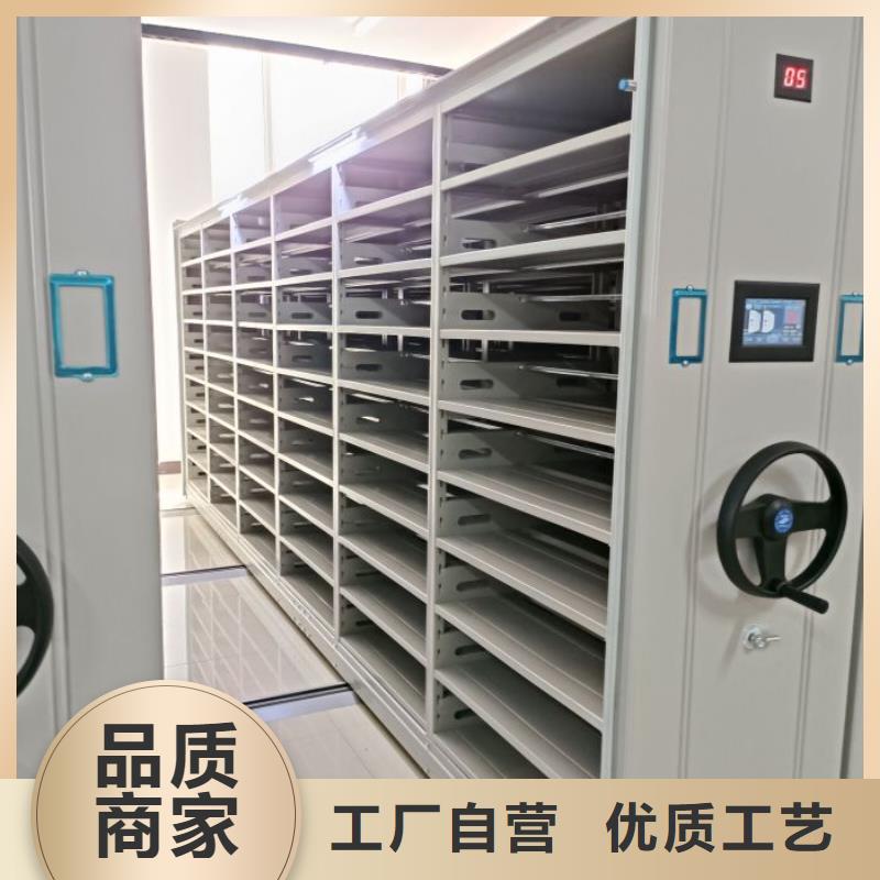厂家现货【凯美】档案数字化密集柜