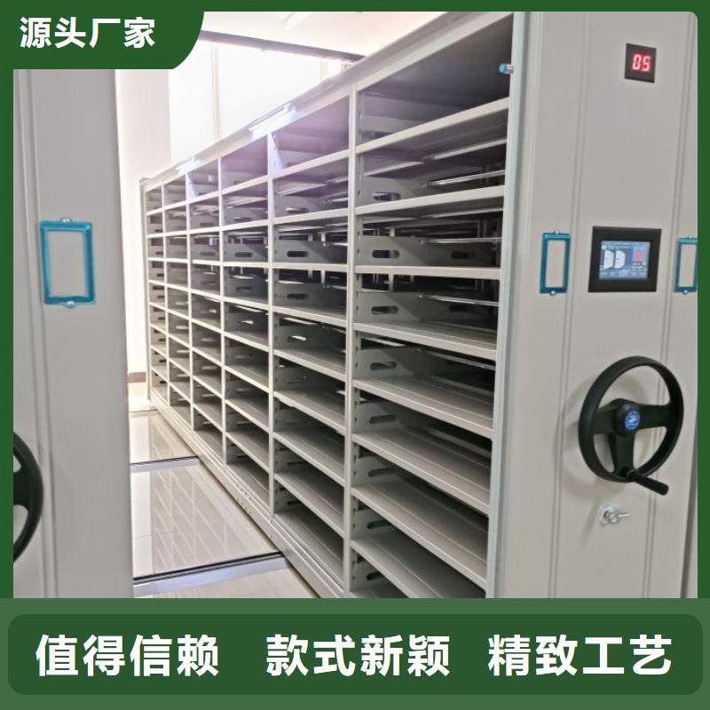 竭诚服务【凯美】会计密集架