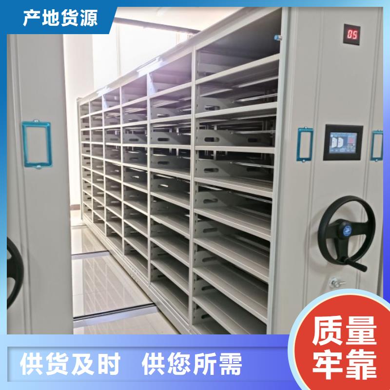 欢迎洽谈【凯美】移动档案文件架