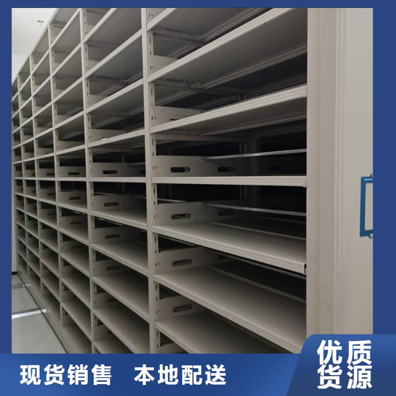喜迎顾客【凯美】乐东县档案密集移动架