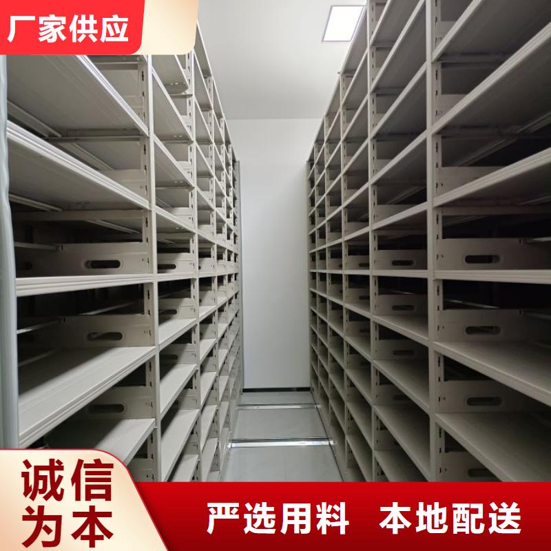厂家现货【凯美】档案数字化密集柜