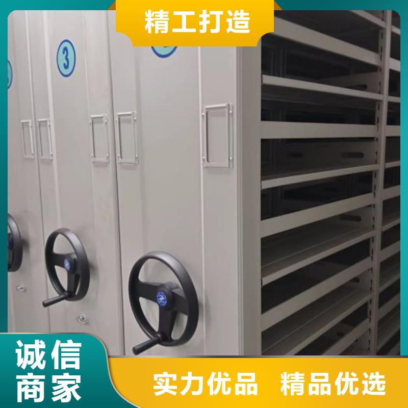 让利销售【凯美】密集柜档案架