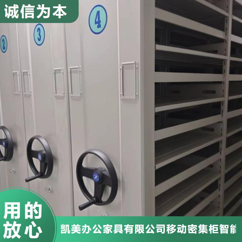 工作原理【凯美】图书馆密集架