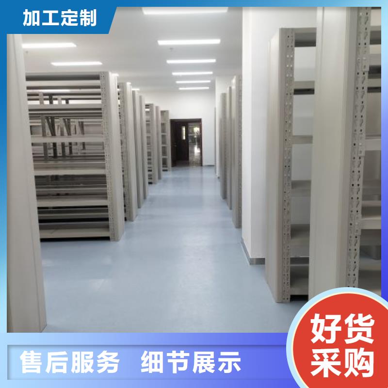 厂家现货【凯美】档案数字化密集柜