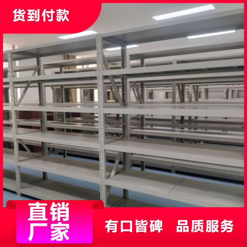 销售专卖【凯美】密集柜
