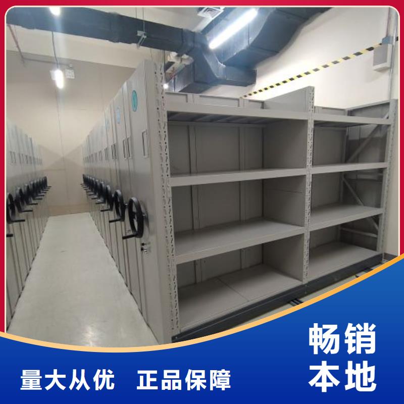 诚实守信【凯美】智能电脑档案柜