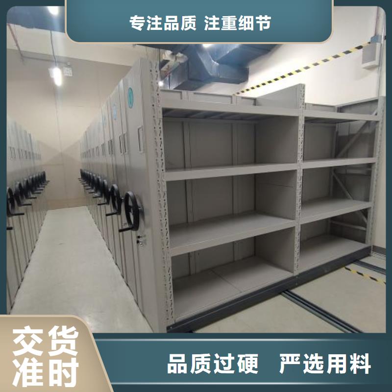 2025新报价【凯美】普通密集架