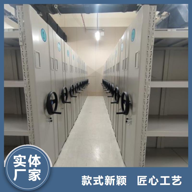 用户至上【凯美】智能型密集档案柜