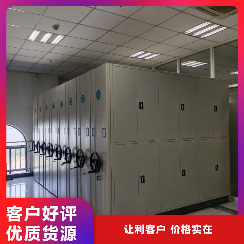 竭诚服务【凯美】会计密集架